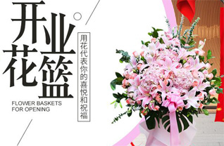 广东佛山市顺德区龙江镇龙江社区花篮配送